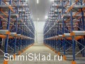 ответхранение склад морозильник